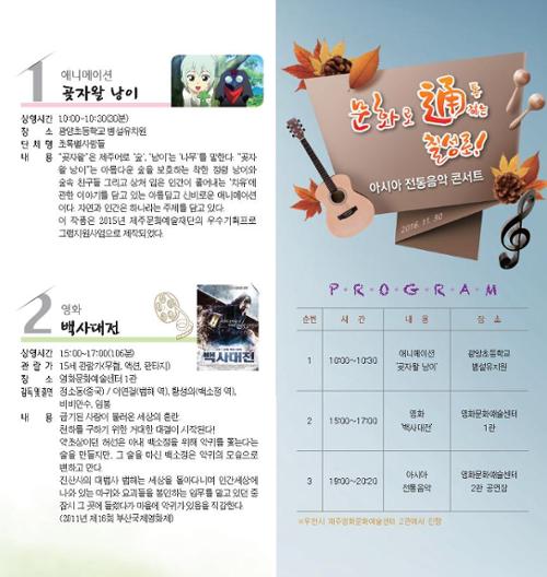 행사 관련 사진 2