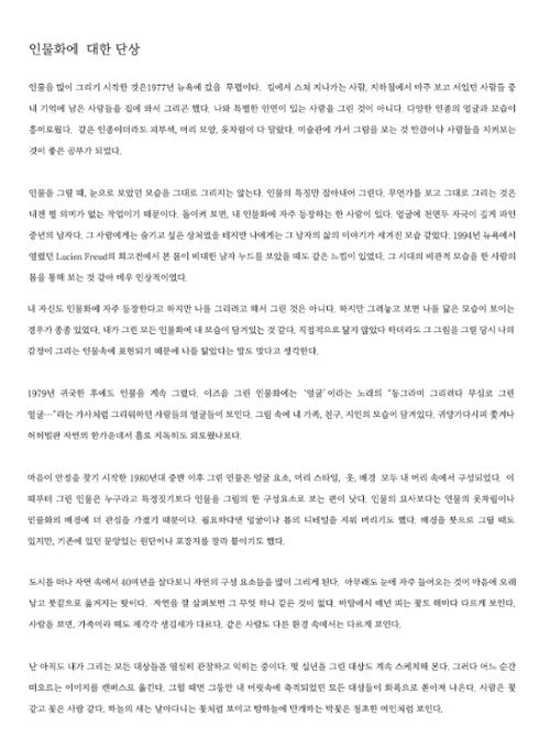 행사 관련 사진 2