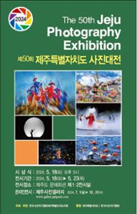 행사 관련 사진 1