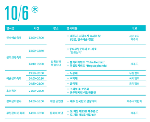행사 관련 사진 12
