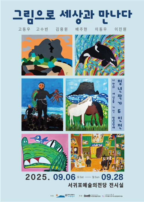 행사 관련 사진 1