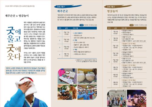 행사 관련 사진 2