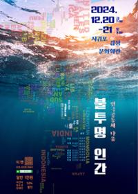 행사 관련 사진 1