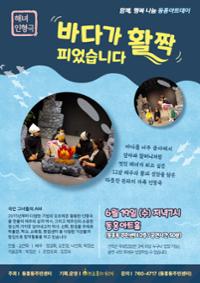 행사 관련 사진 1