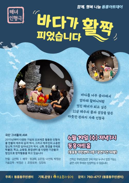 행사 관련 사진 1