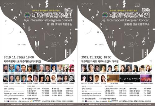 행사 관련 사진 3