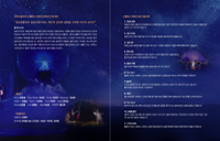 행사 관련 사진 3