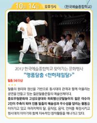 행사 관련 사진 1