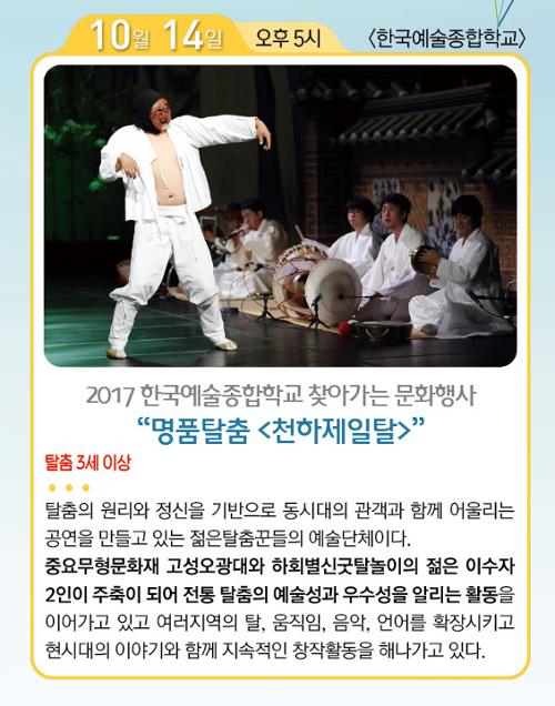 행사 관련 사진 1