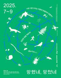 행사 관련 사진 1