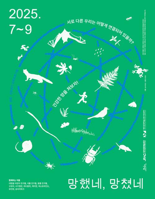 행사 관련 사진 1