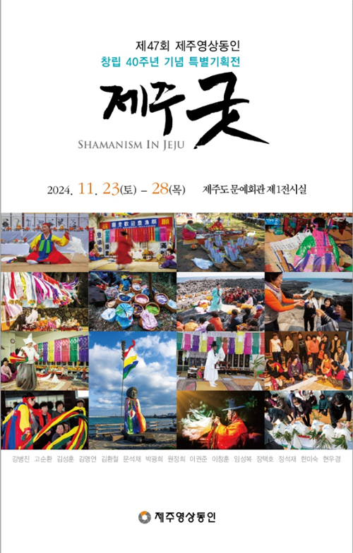 행사 관련 사진 1