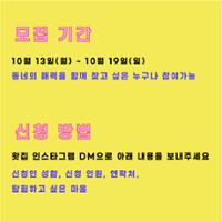 행사 관련 사진 3