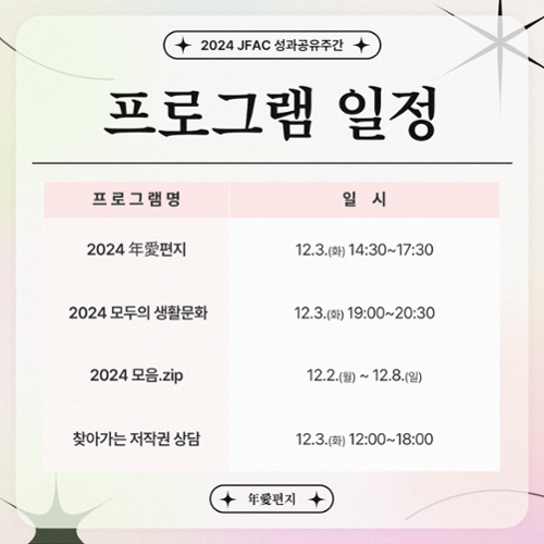 행사 관련 사진 4