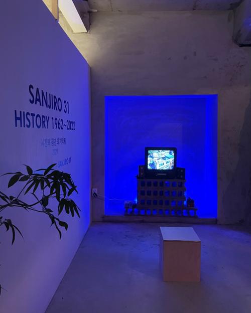 행사 관련 사진 7