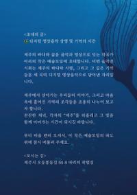 행사 관련 사진 3