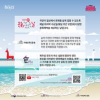 행사 관련 사진 5