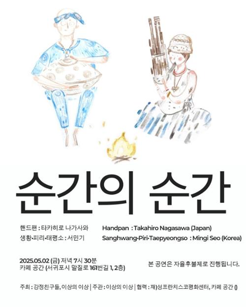 행사 관련 사진 1