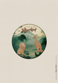 행사 관련 사진 4