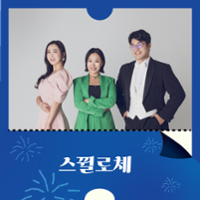 행사 관련 사진 2