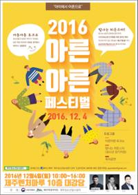 행사 관련 사진 1