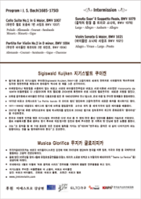 행사 관련 사진 2