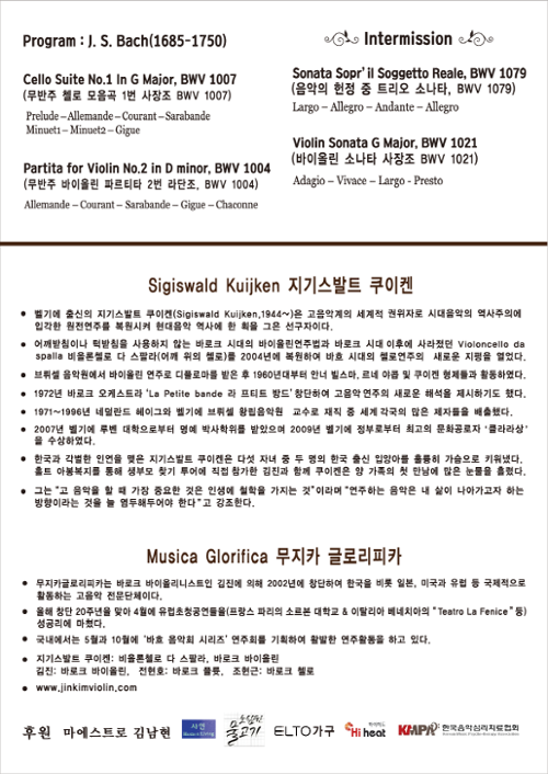 행사 관련 사진 2