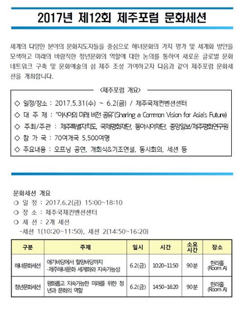 행사 관련 사진 1