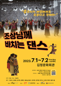 행사 관련 사진 1