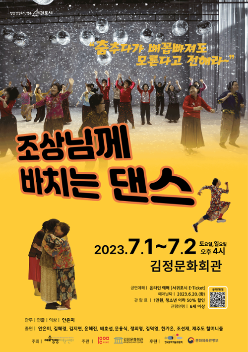 행사 관련 사진 1