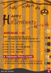 행사 관련 사진 1