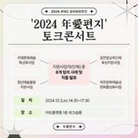 행사 관련 사진 5