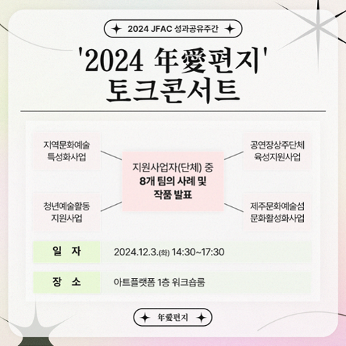 행사 관련 사진 5