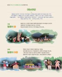 행사 관련 사진 2