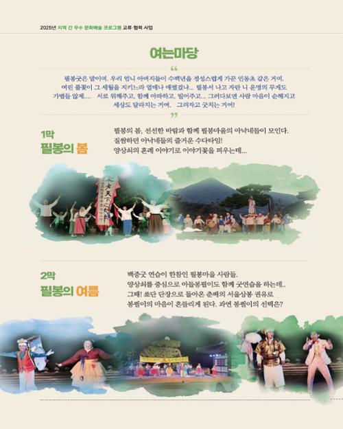 행사 관련 사진 2