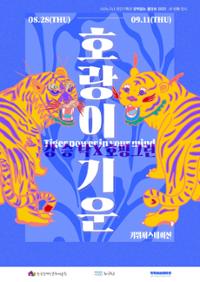 행사 관련 사진 1