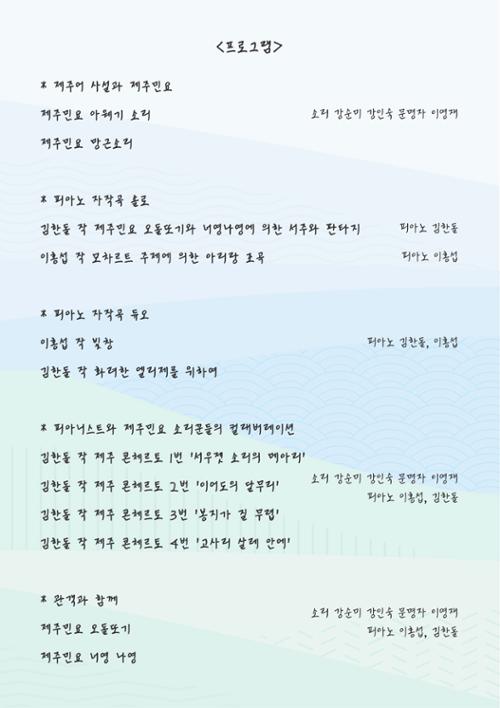 행사 관련 사진 3