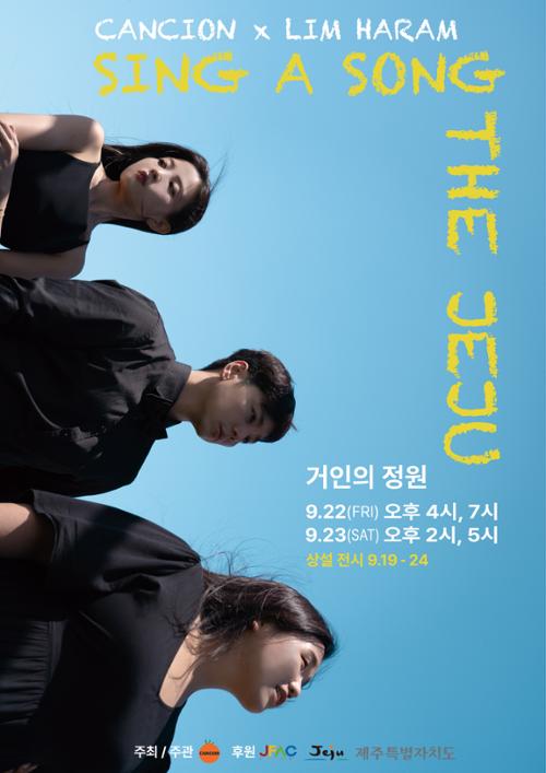 행사 관련 사진 1