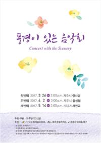 행사 관련 사진 1