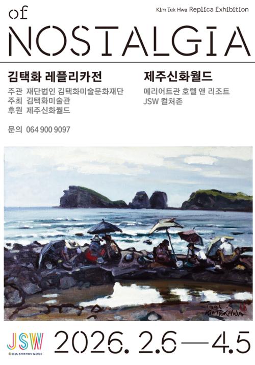 행사 관련 사진 1