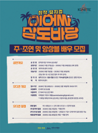 행사 관련 사진 1