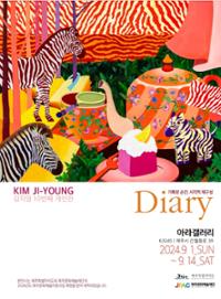 행사 관련 사진 2