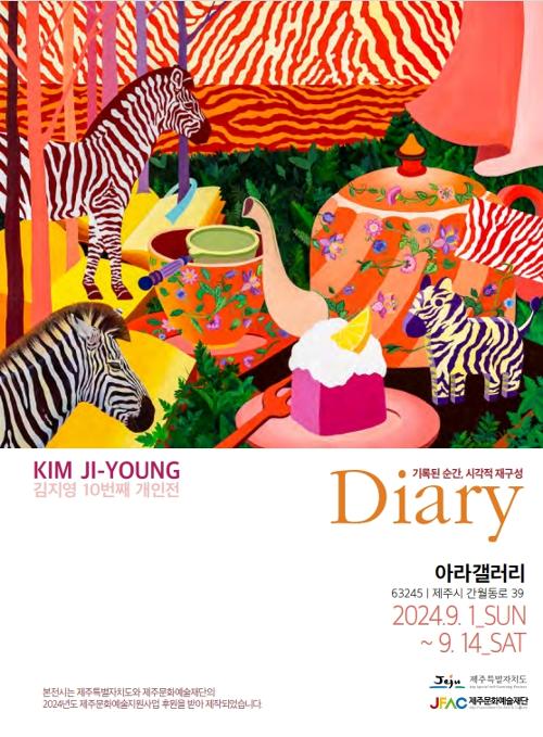 행사 관련 사진 2