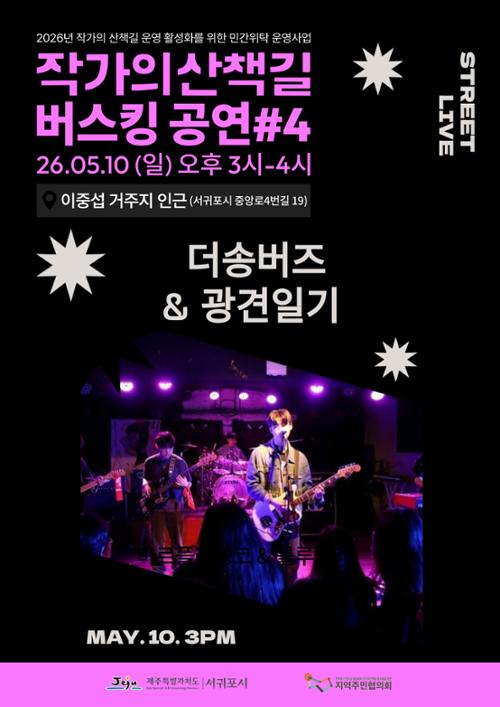 행사 관련 사진 1