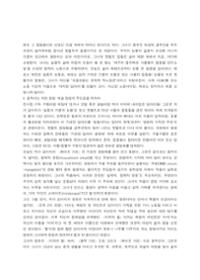 행사 관련 사진 32