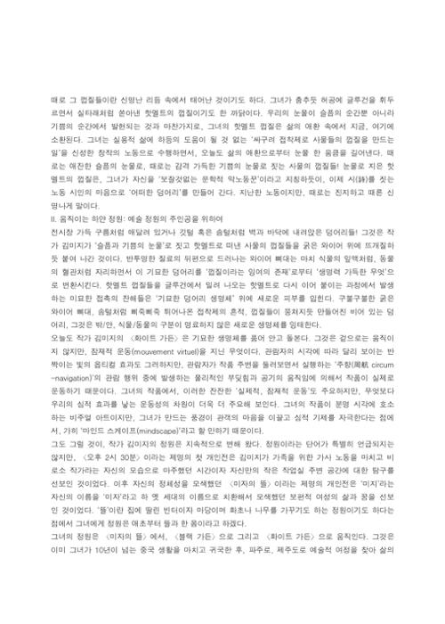 행사 관련 사진 32