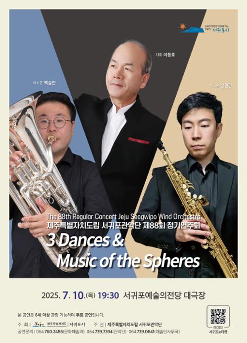 행사 관련 사진 1