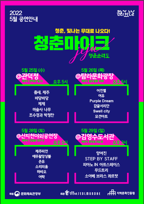 행사 관련 사진 1