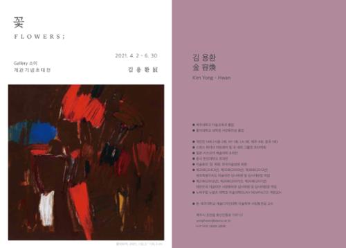 행사 관련 사진 2