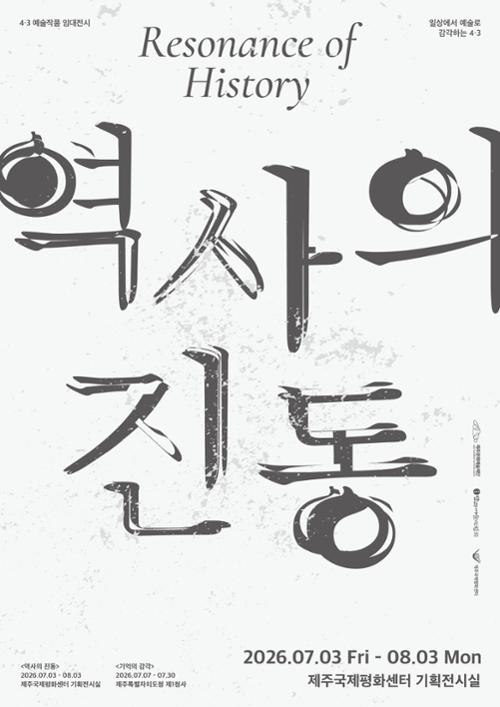 행사 관련 사진 1